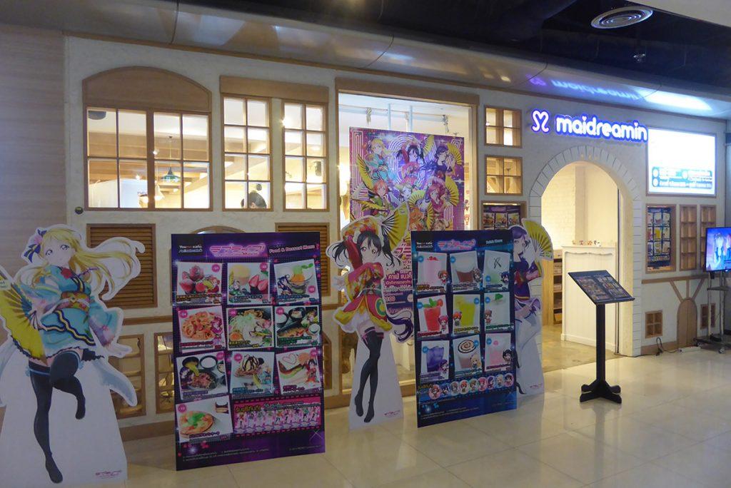 Maid Cafe in Bangkok