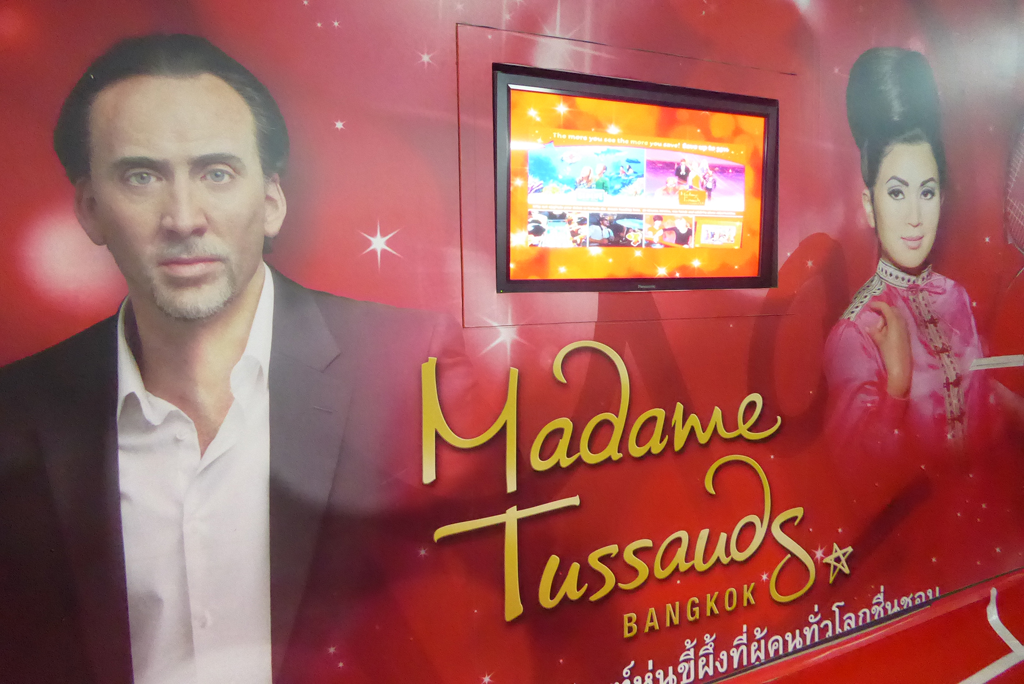 Madame Tussauds Bangkok