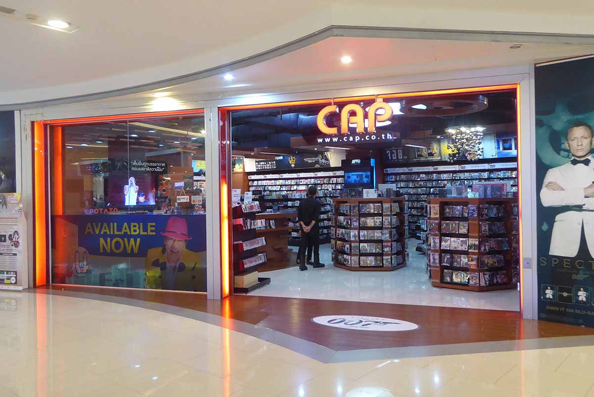 Where to buy DVD in Bangkok 