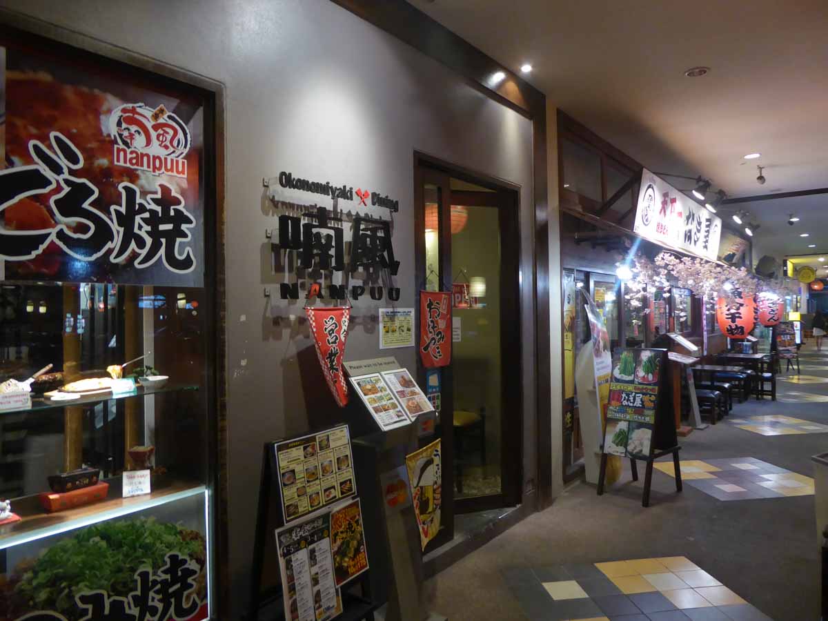 Japanese Food Restaurants in Bangkok