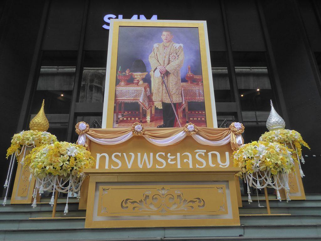 King Rama X of Thailand