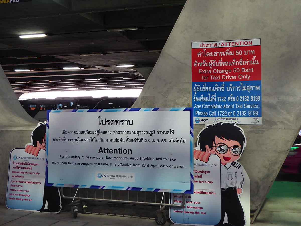 Suvarnabhumi International Airport Bangkok Thailand