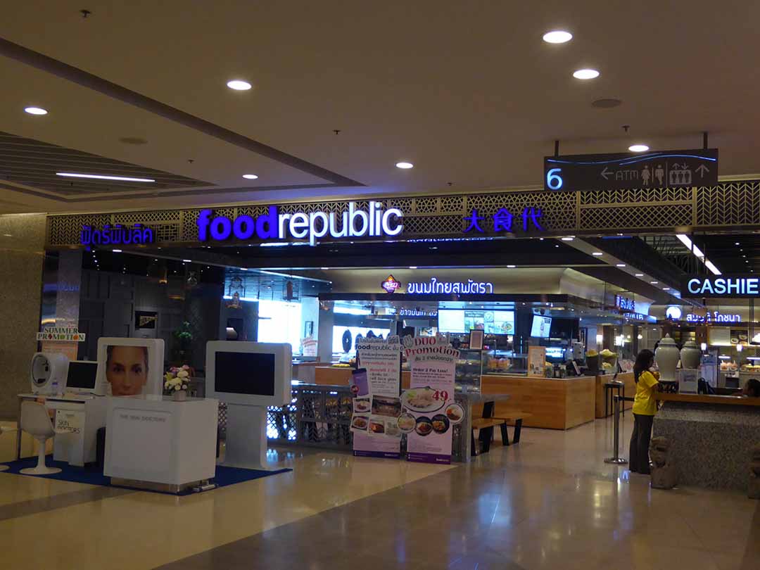 Shopping malls in Bangkok - central plaza rama 9