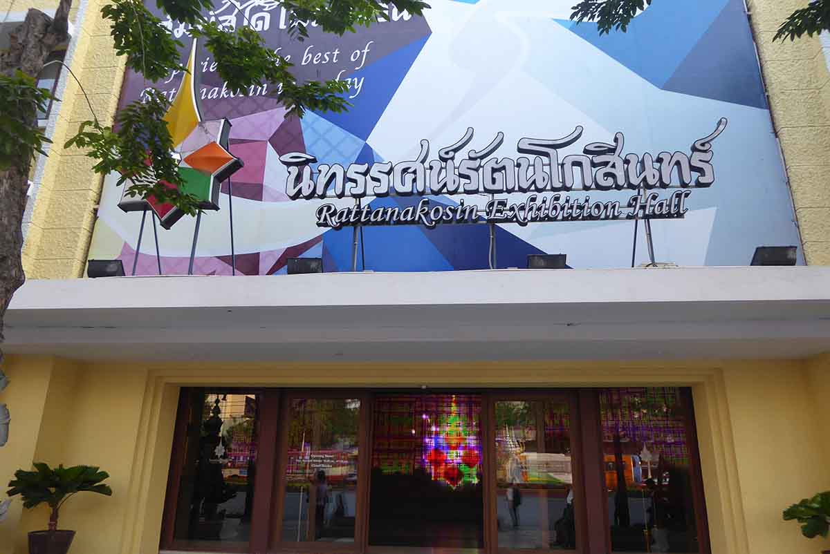 Rattanakosin Exhibition Hall Bangkok. Museums in Bangkok.