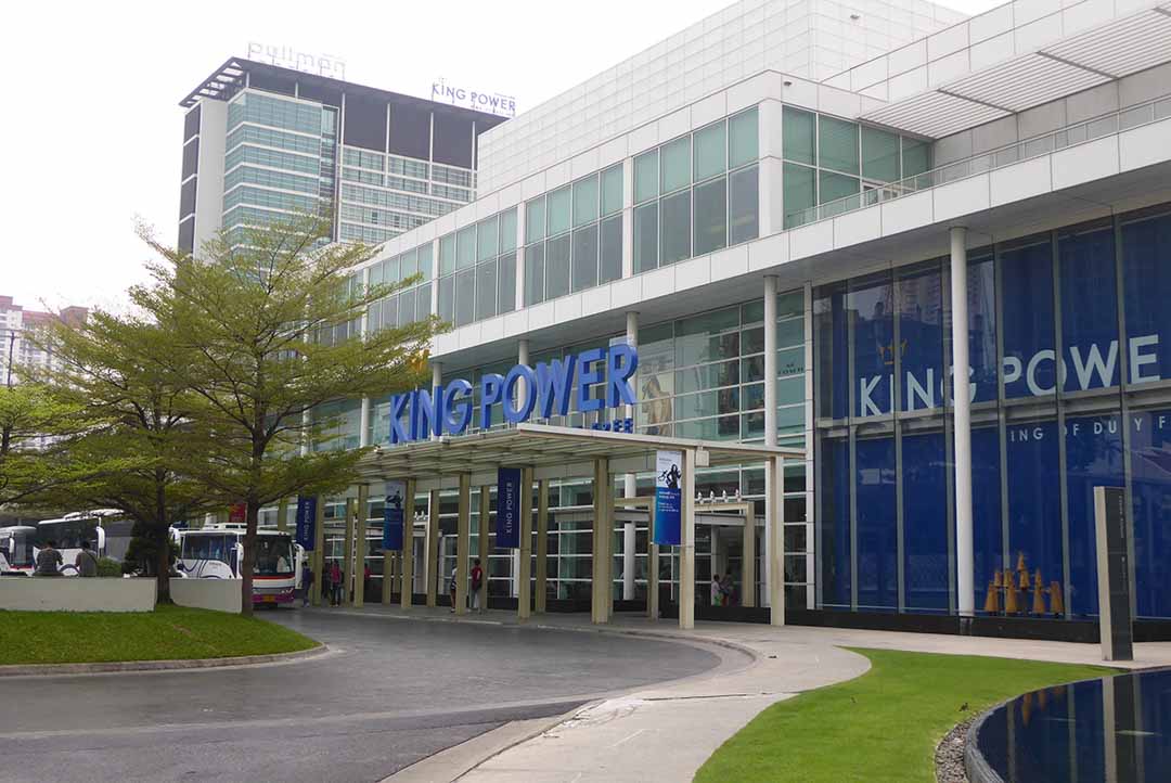 King Power Duty-Free Downtown Complex