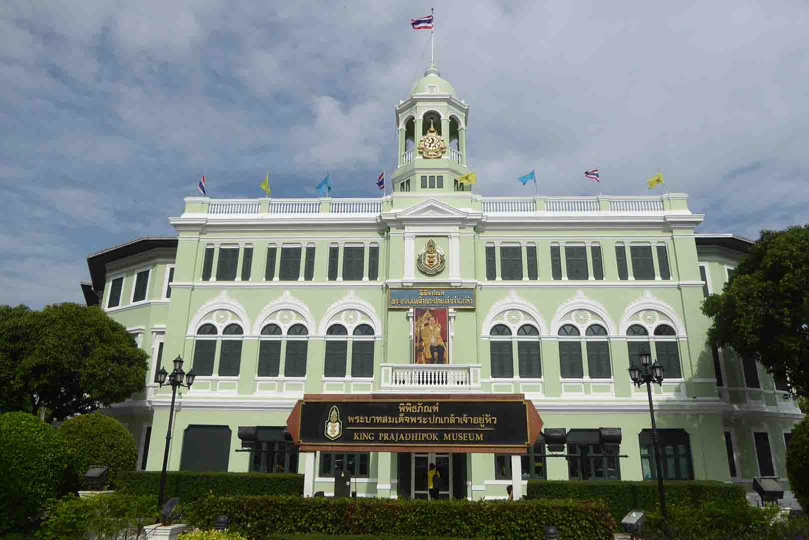 King Prajadhipok Museum Bangkok Museums in Bangkok