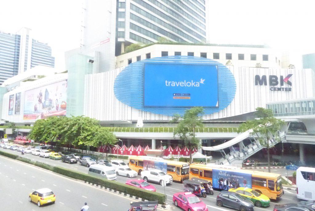 MBK Shopping Mall Bangkok - Bangkok Shopping