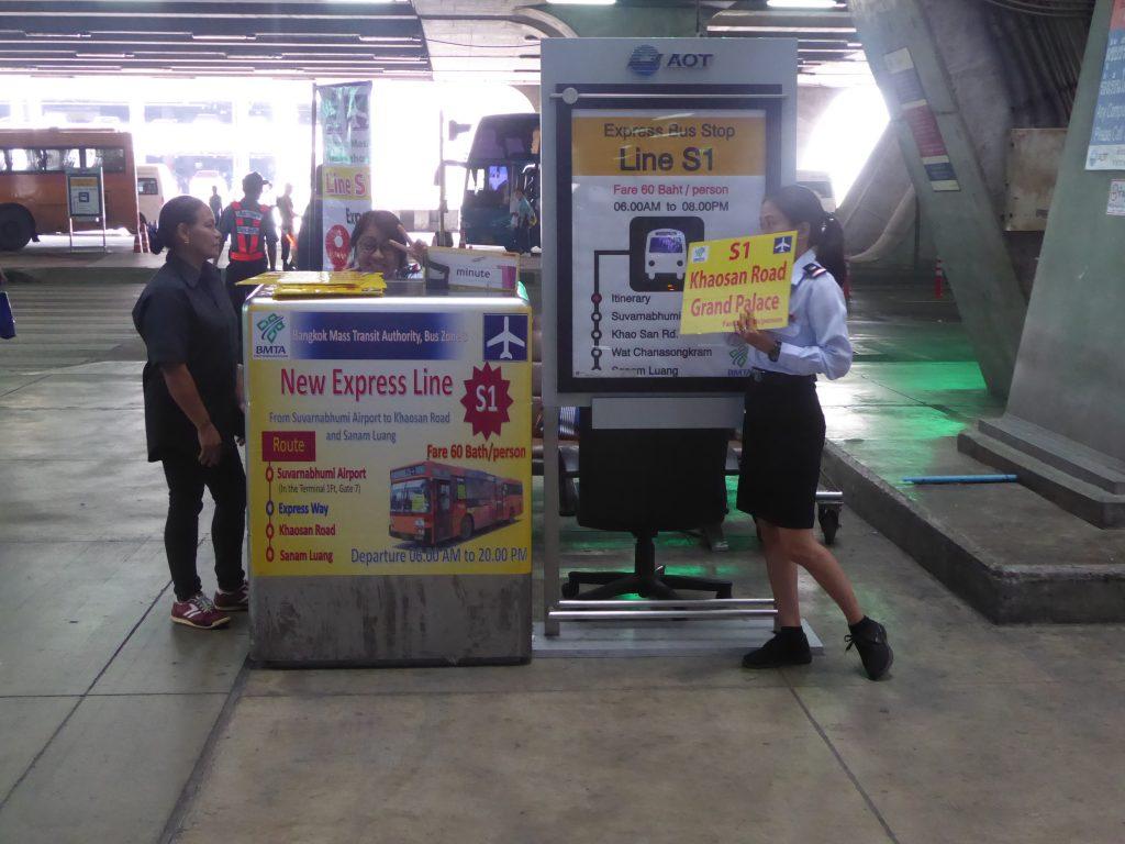 Suvarnabhumi International Airport Bangkok Thailand