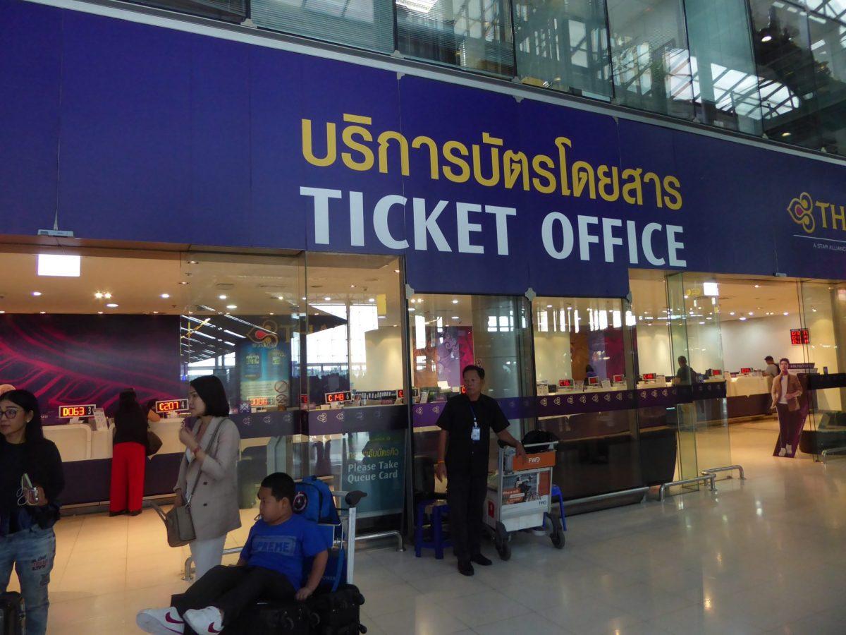 Air Travel within Thailand