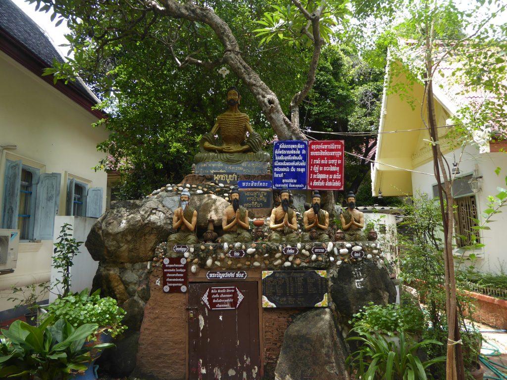 Wat Ratchathiwat Ratchaworawihan