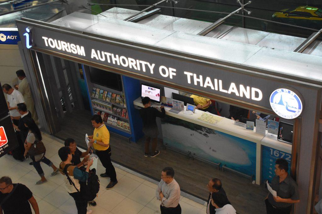 Suvarnabhumi Airport Bangkok