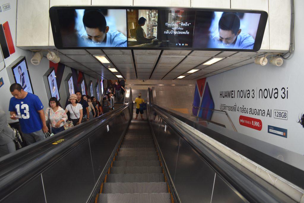 Bangkok MRT