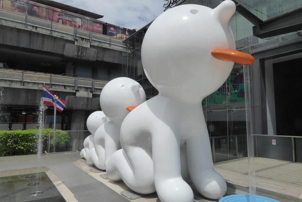 Siam Center in Bangkok