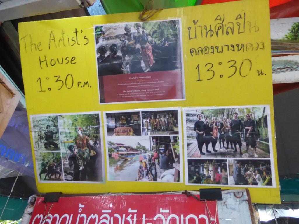 Taling Chan Floating Market in Bangkok