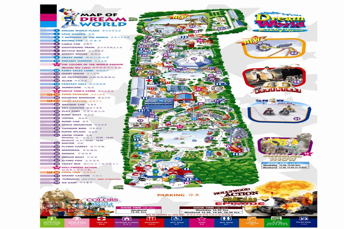 Dream World, Bangkok (2023) - Images, Timings