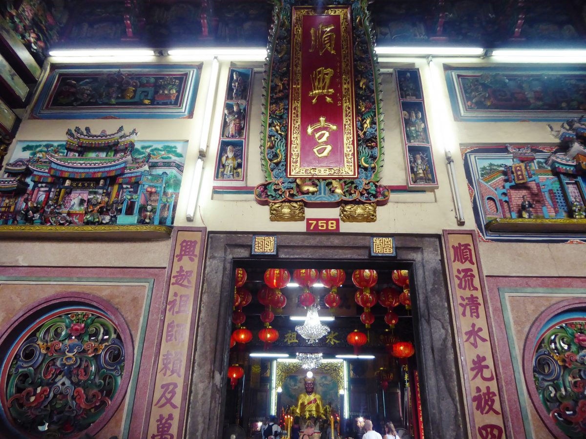 Chao Zhou Shi Kong Shrine in Bangkok