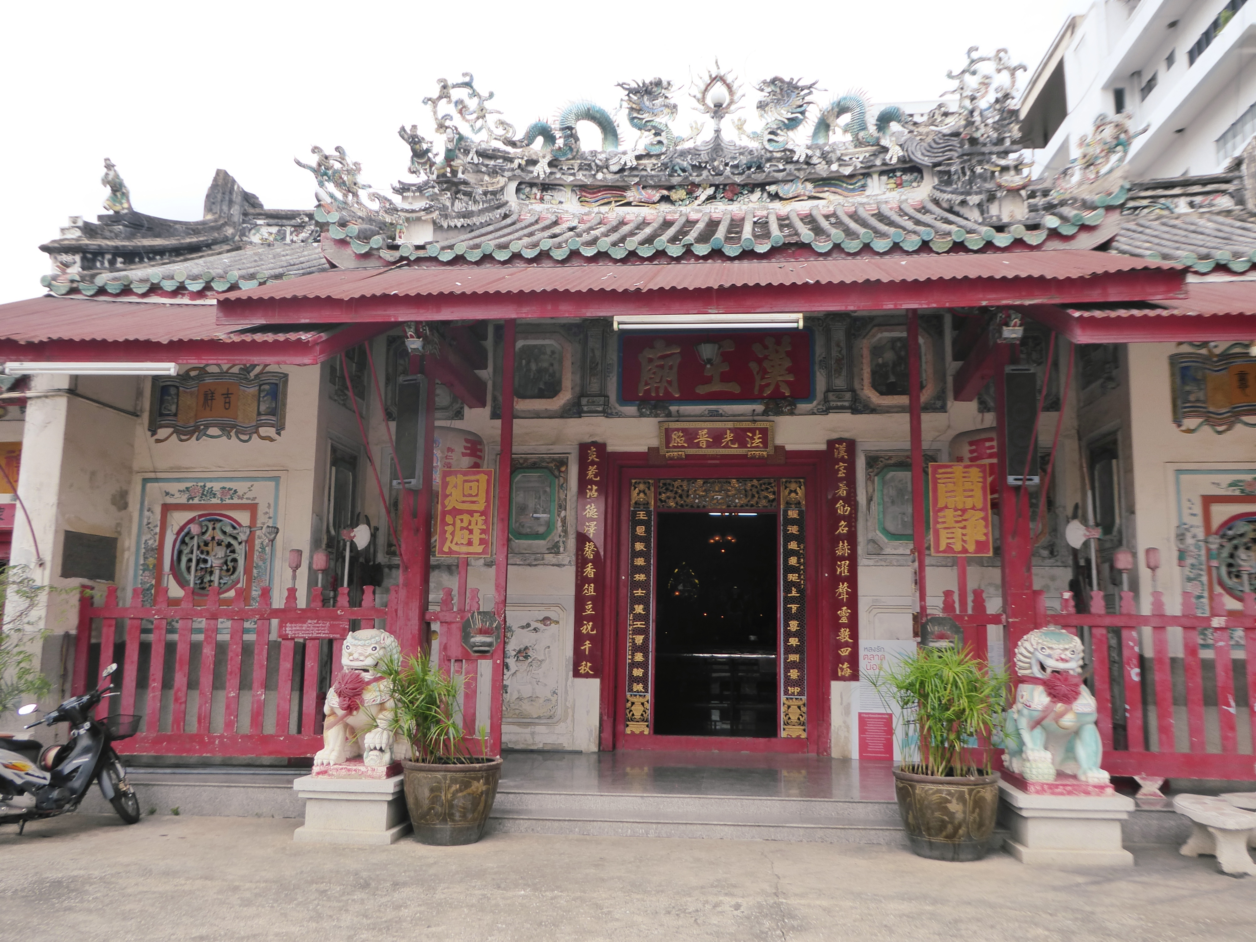 Hon Wong Kung Shrine in Bangkok