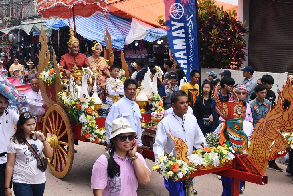 Phi Ta Khon Festival 2019
