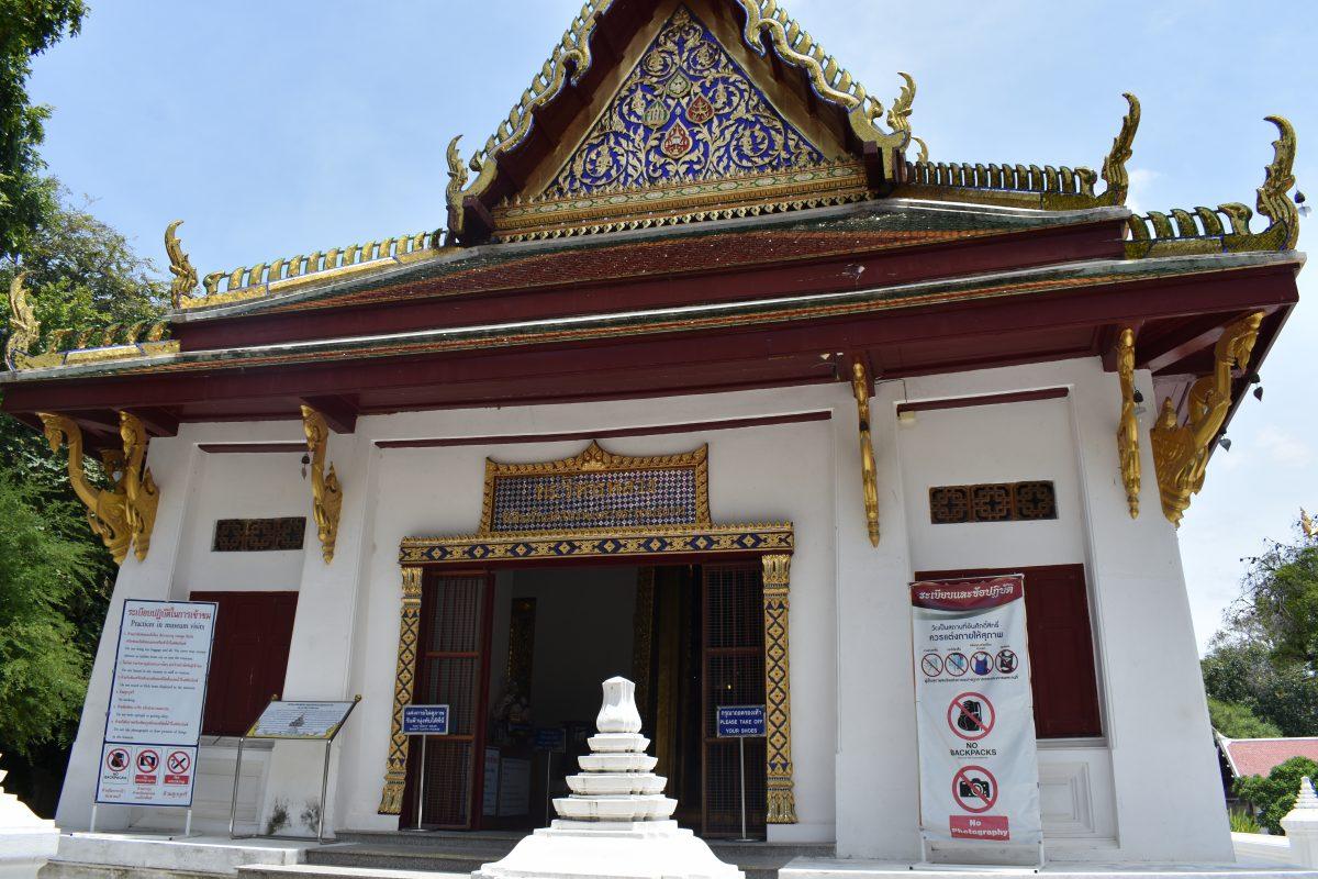 The Phra Phutthabat Museum