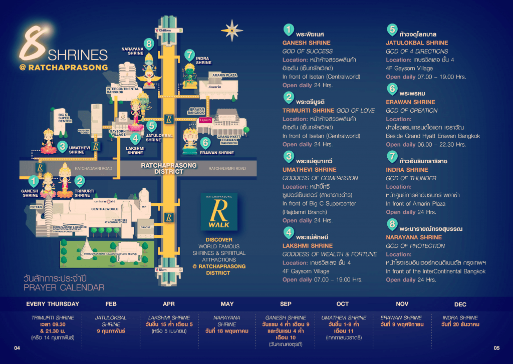 Shrines of Ratchaprasong Map