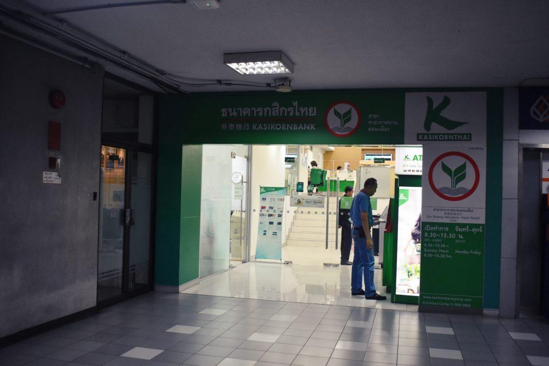 Don Muang Airport Bank