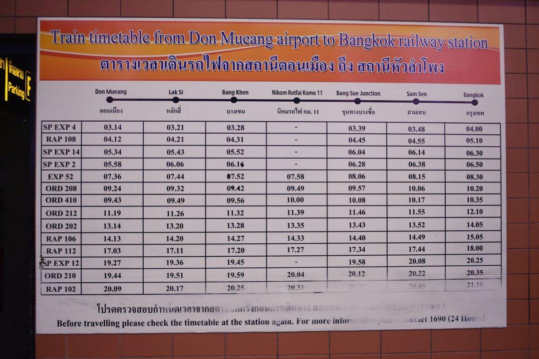 Don Muang Airport Railway Station Timetable