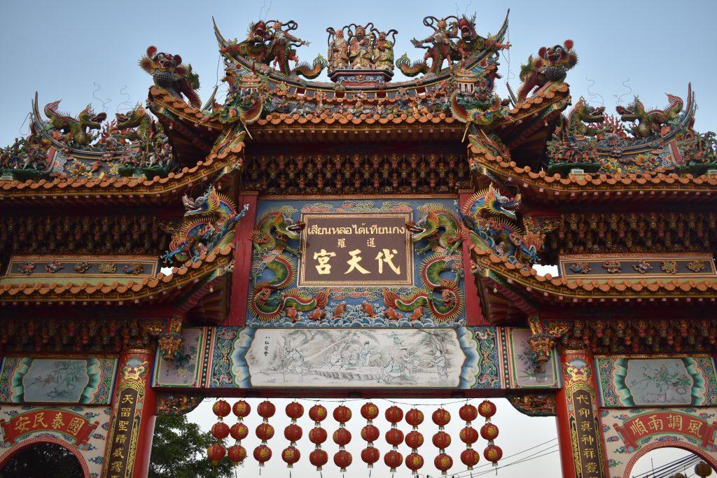 Chinese Lantern Festival 2020