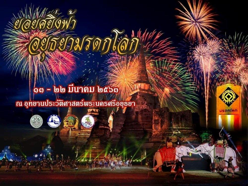 Thai Festivals 2020