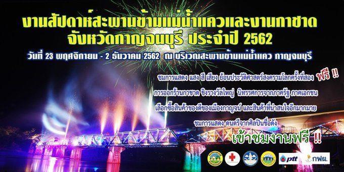Thailand Festivals 2020