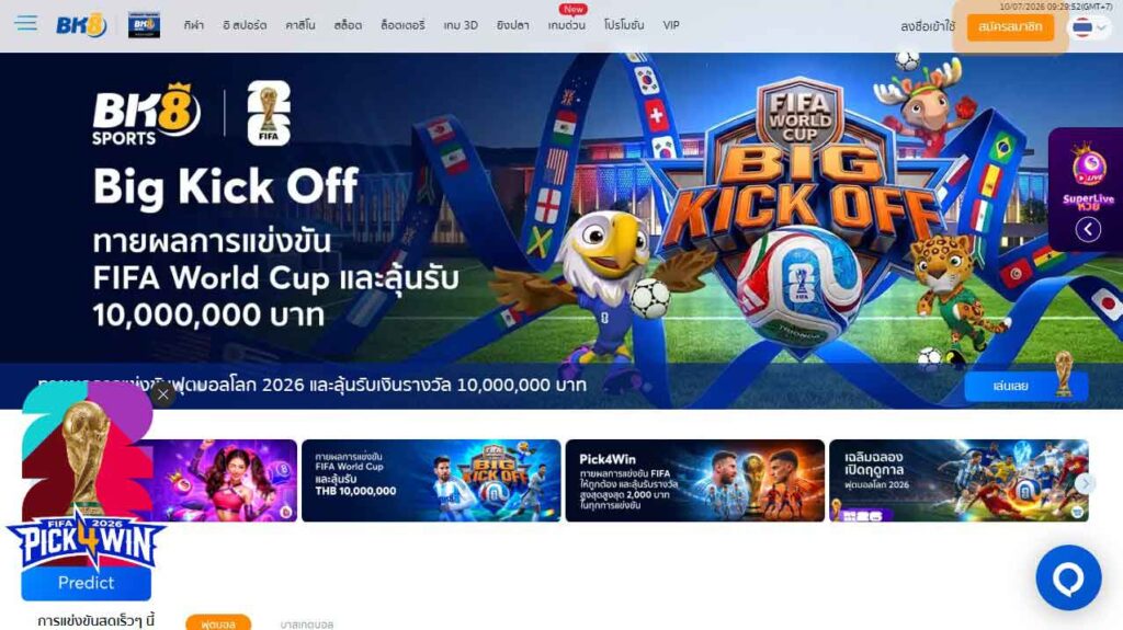 BK8 Football Betting Sites