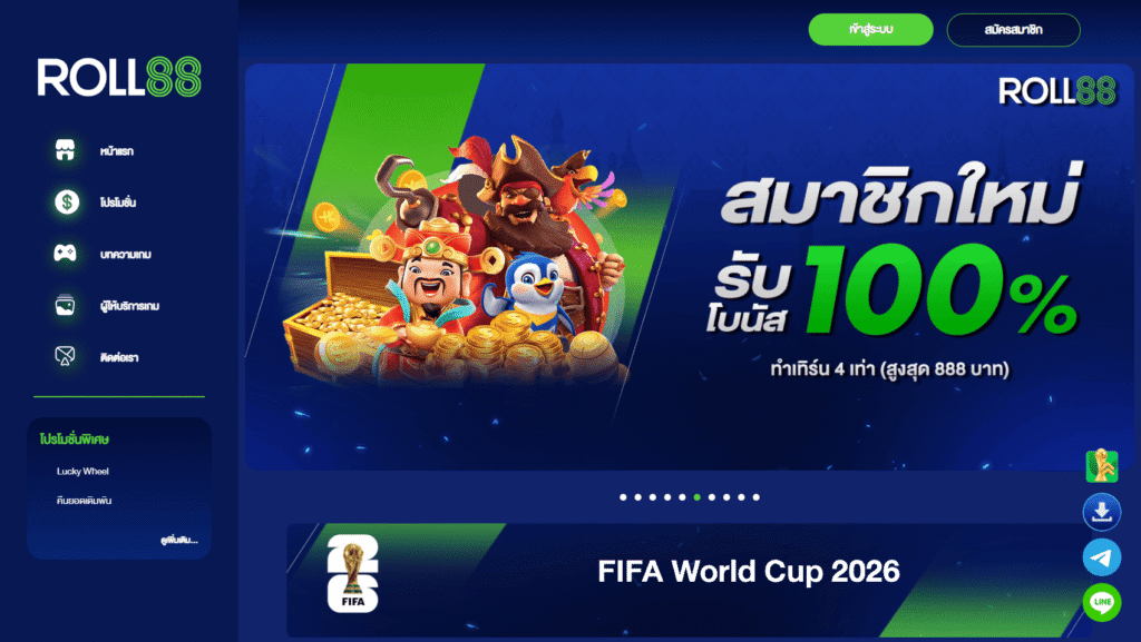 Roll88สล็อตเว็บตรง