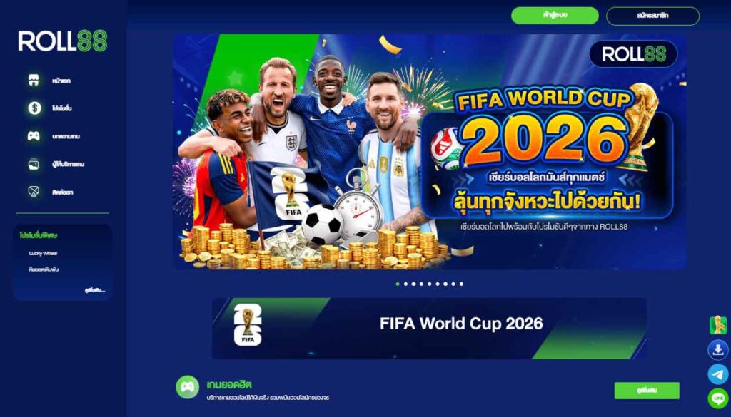 Roll88 Football Betting Sites