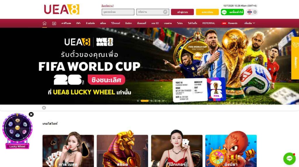 UEA8 Direct Football Websites