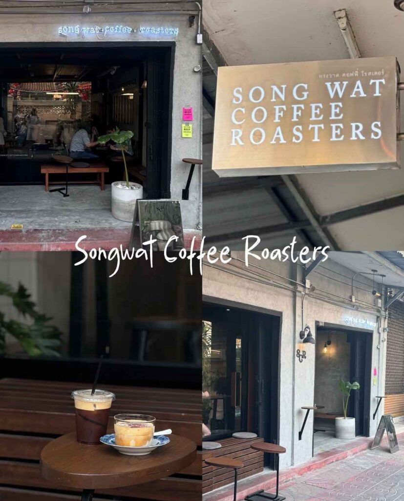 SOng Wat Coffee Roaster